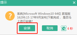 本地模式怎么對電腦重裝win10系統