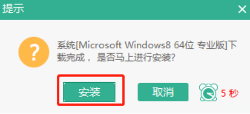 本地模式怎么對電腦進行重裝win8系統