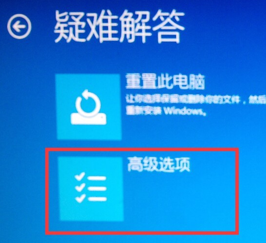 詳解win10如何進入安全模式(4)