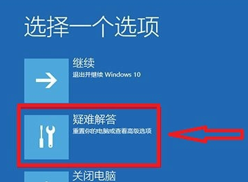 詳解win10如何進入安全模式(12)