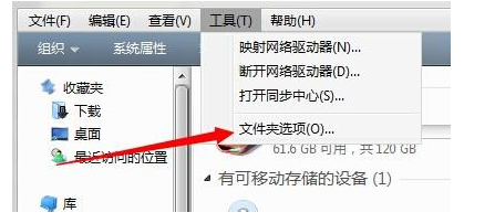 win7如何查看隱藏文件(2)