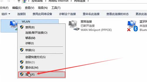 電腦連不上手機熱點怎么辦