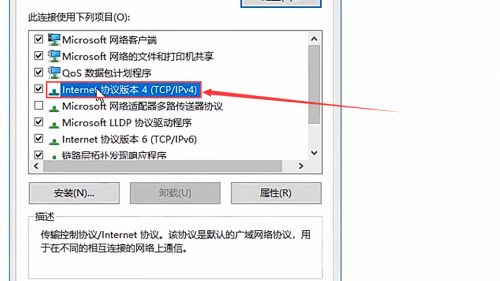 電腦連不上手機熱點怎么辦