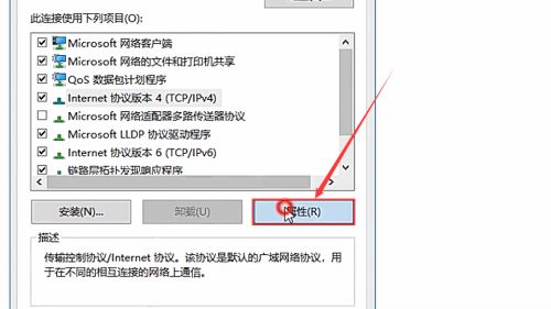 電腦連不上手機熱點怎么辦