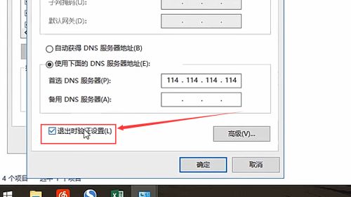 電腦連不上手機熱點怎么辦