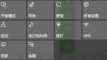 win10系統(tǒng)無線同屏功能如何使用