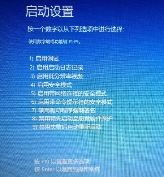 win10,開機(jī),win10無法進(jìn)入桌面,win10開機(jī)進(jìn)不了系統(tǒng)