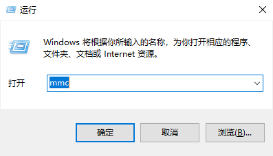 win10系統證書一直安裝失敗怎么辦？