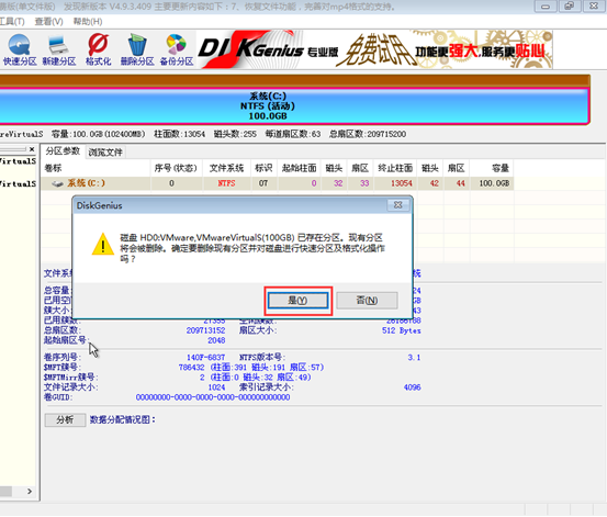 韓博士安裝不了系統是怎么回事？