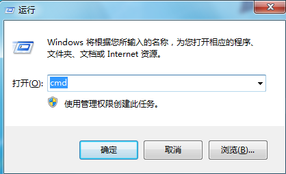 win7系統以太網連接受限怎么辦？