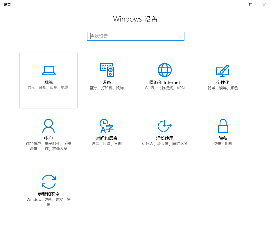 Windows Media Player不見了怎么找回