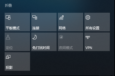 Win10系統無線同屏的步驟