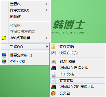 Win7系統中優化計算機服務功能的方法