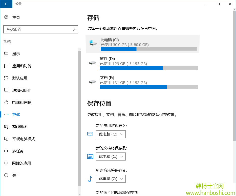 win10系統刪除packages文件夾步驟