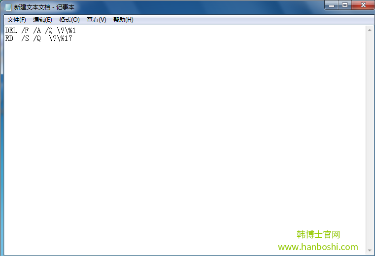 win7系統