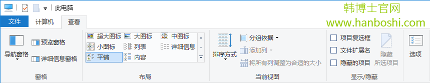 Win10系統打開文件夾經常假死怎么辦？