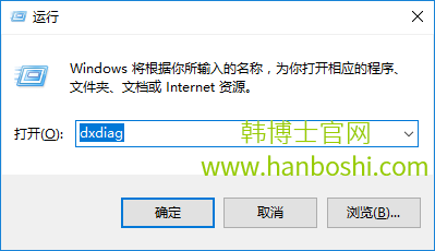 win10查看電腦聲卡型號(hào)技巧