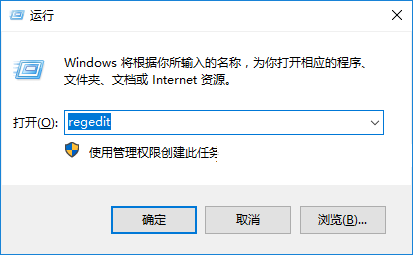 win10系統恢復回收站刪除文件的技巧