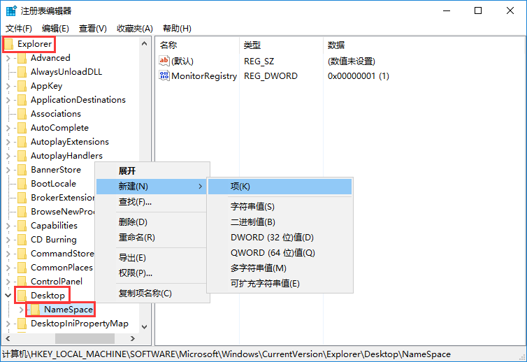 win10系統恢復回收站刪除文件的技巧