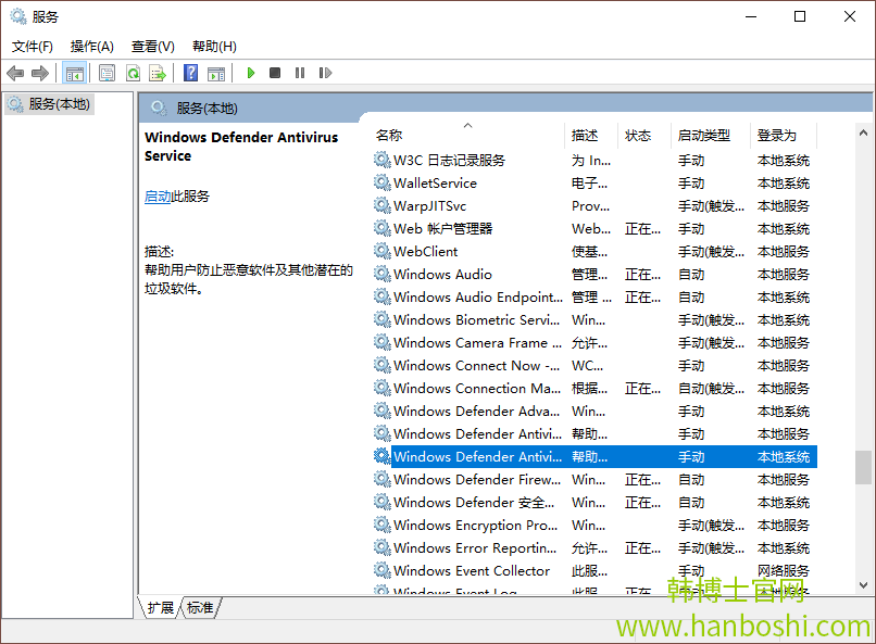 win10系統無法啟動windows defender解決方法