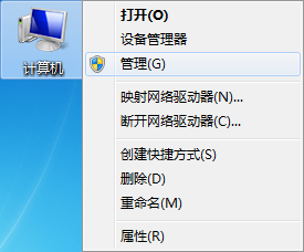 win7系統(tǒng)如何查看電腦是否被使用過