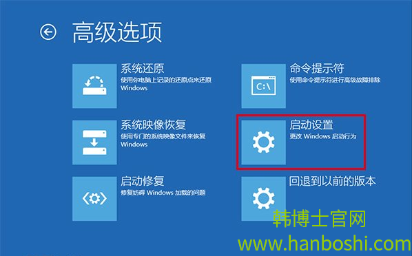 win10進入安全模式的具體步驟