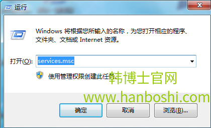 Win7系統打開系統設備管理器空白如何解決