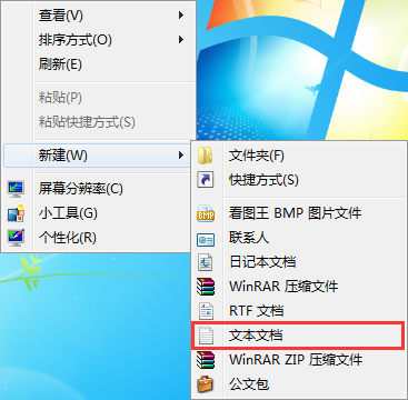 win7系統注冊表清理方法