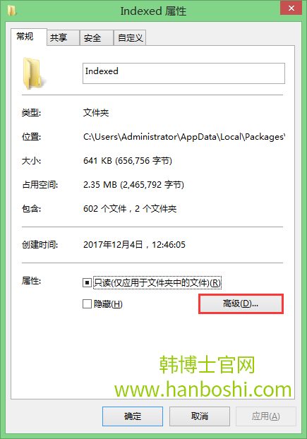 Win8系統Metro界面無法打開的解決方法