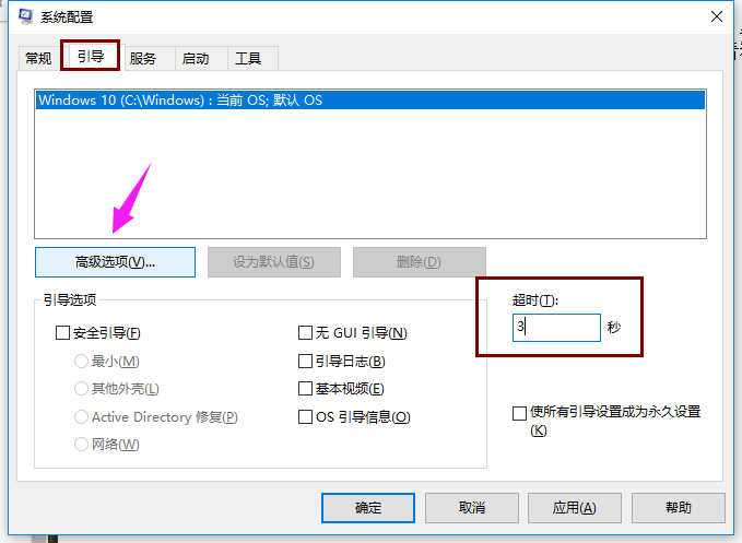 win10開機(jī)黑屏?xí)r間長怎么辦