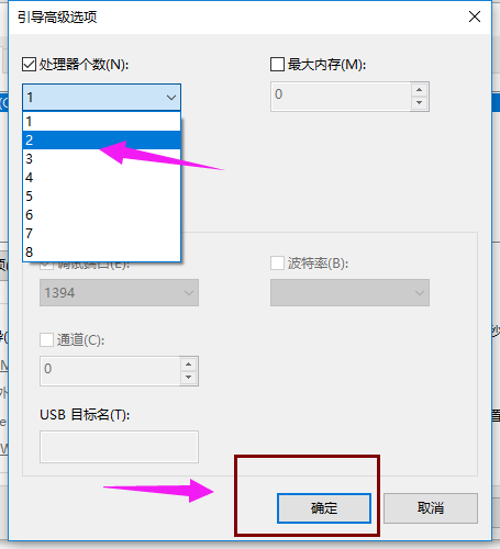 win10開機(jī)黑屏?xí)r間長怎么辦