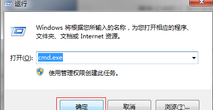 win7系統(tǒng)硬盤壞道檢測(cè)教程