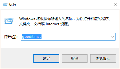 Win10 1709禁用驅(qū)動(dòng)程序強(qiáng)制簽名的方法