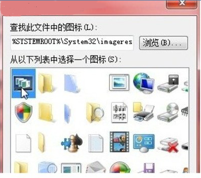 Windows7個性3D桌面設(shè)置