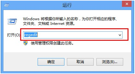 win8實現不保存瀏覽記錄的方法