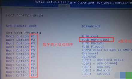 機械革命u盤啟動bios設置方法