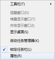 筆記本任務欄上顯示一片空白怎么辦