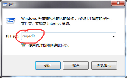 win7開(kāi)機(jī)提示dll文件錯(cuò)誤怎么辦