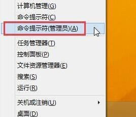 win8系統瀏覽器無法加載flash怎么辦