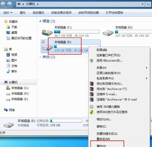 win7系統設置everyone權限的方法