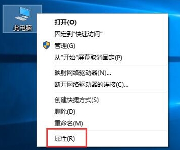 win10電腦窗口動畫設置方法