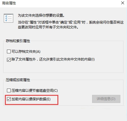 win10系統文件夾加密辦法