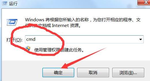 win7系統文件損壞修復方法詳解