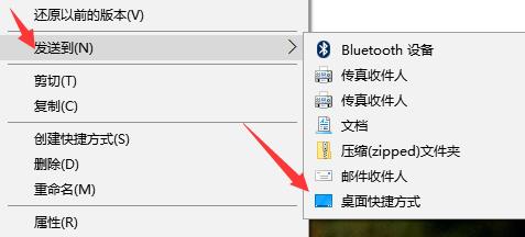 win10開始屏幕添加程序快捷方式的技巧