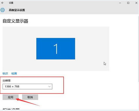 win10系統(tǒng)玩游戲兩邊黑屏怎么辦