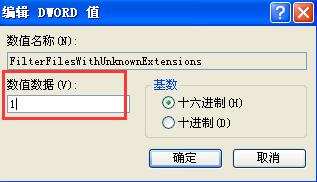 xp系統搜索不到文件的解決辦法