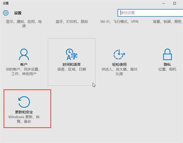 win10系統(tǒng)怎么開啟開發(fā)者模式