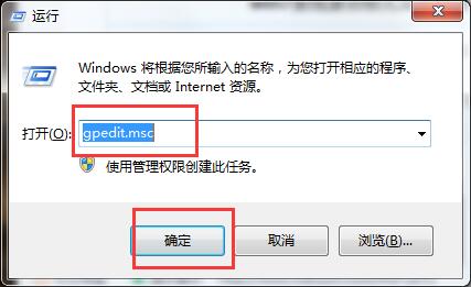 win7系統兼容模式開啟技巧