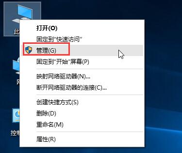 win10系統(tǒng)運(yùn)行程序提示不受信任的解決方法