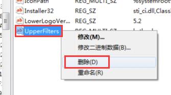 筆記本攝像頭驅動程序顯示感嘆號的解決辦法